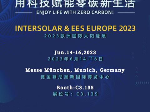 南宫28NG相信品牌力量电气携最新科技亮相2023年德国慕尼黑太阳能光伏展览会！